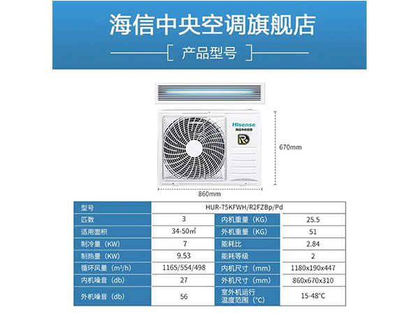 懷化中央空調維修,懷化空調維修,懷化格力空調總代理,懷化中元電器有限公司,懷化家用中央空調,格力中央空調